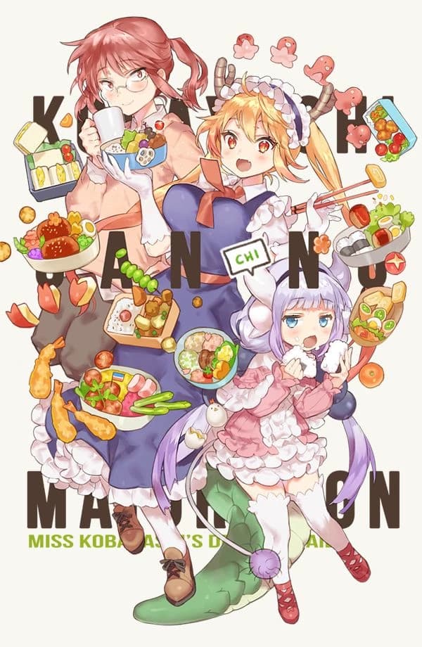 Miss Kobayashi Dragón Maid thumbnail
