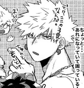 Katsuki Bakugou thumbnail