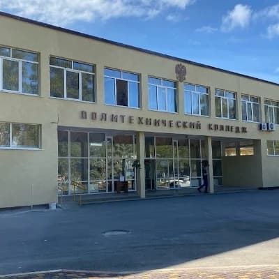 Kerch Polytechnic College thumbnail