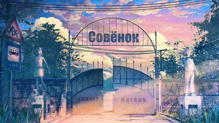 *camp* thumbnail