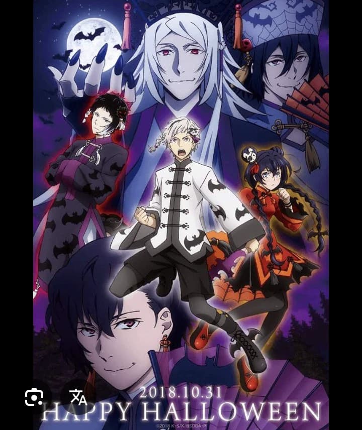 Bsd Halloween thumbnail