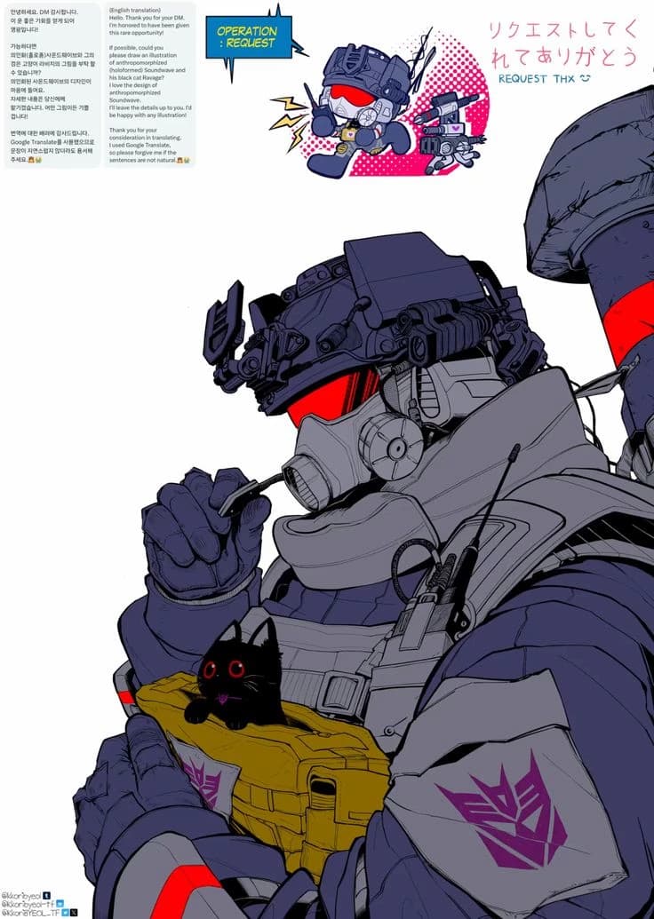 .Soundwave || Human. thumbnail