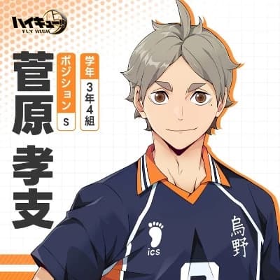 Koushi Sugawara thumbnail