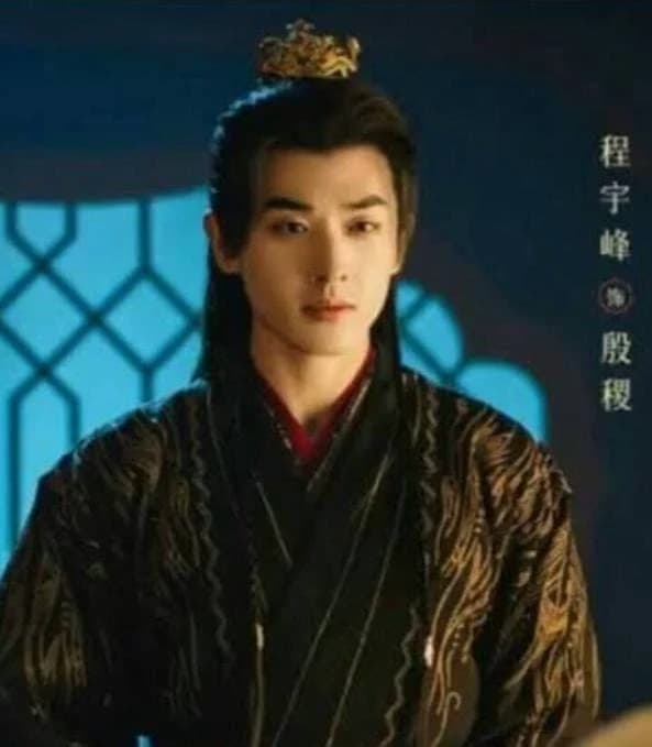 Liu Qingyi - España |Kaisar| thumbnail