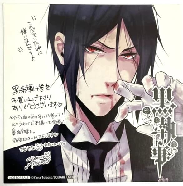 Black Butler (Sebastián, Ciel, Claude y Alois) thumbnail