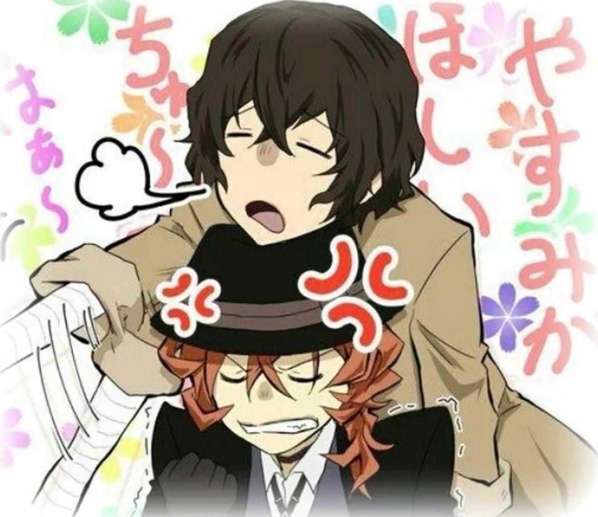 Chuuya Nakahara thumbnail