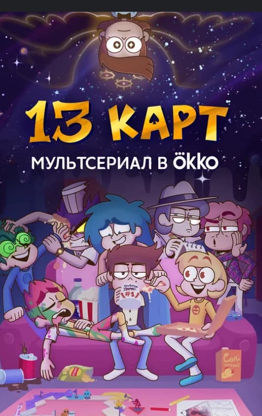 Peak, Varu, Felix, Kuromaku, Dante, Gabriel, Fedor, react 2 thumbnail