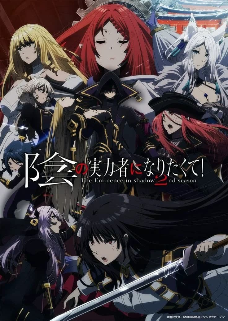 Kage no Jitsuryokusha ni Naritakute -RPG thumbnail