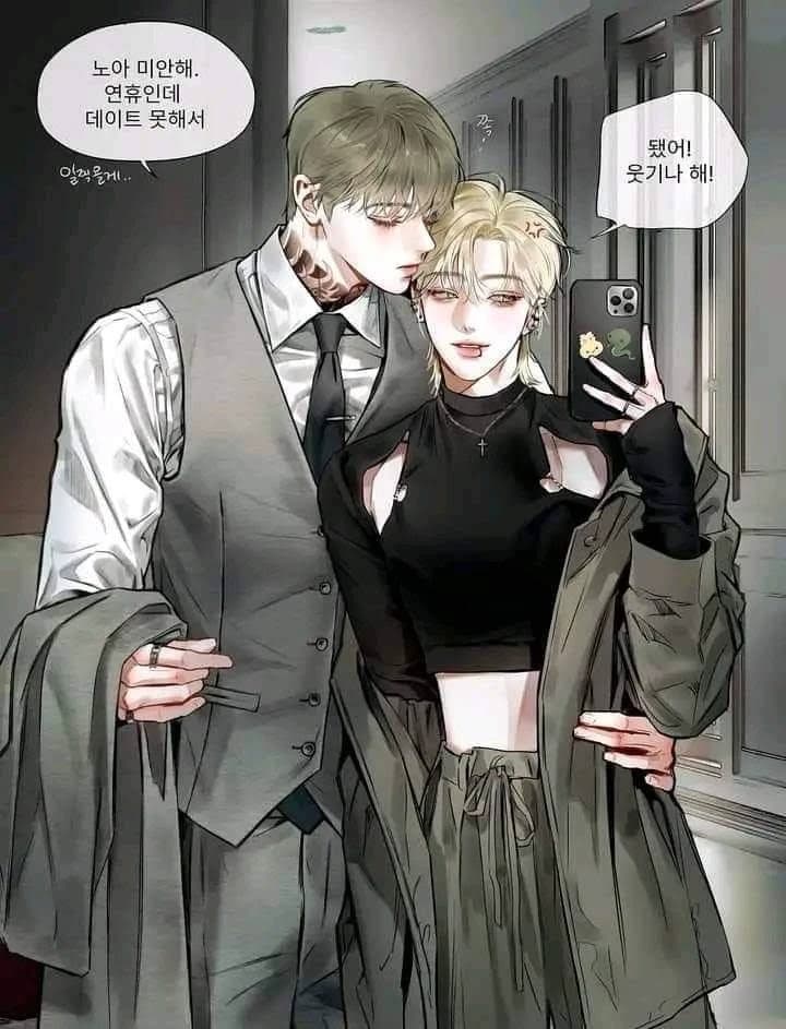 Bl/Kim sohoon (BL) thumbnail