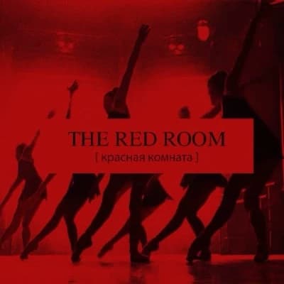 Red room thumbnail