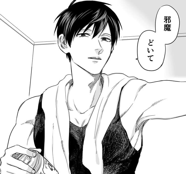Uramichi Omota thumbnail