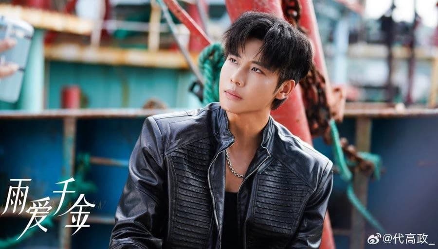 He Yu Chen thumbnail