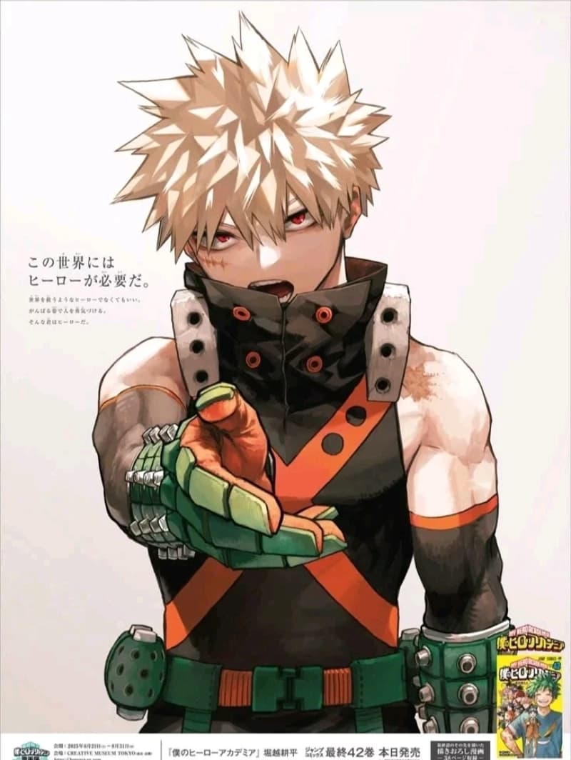 Katsuki Bakugou thumbnail