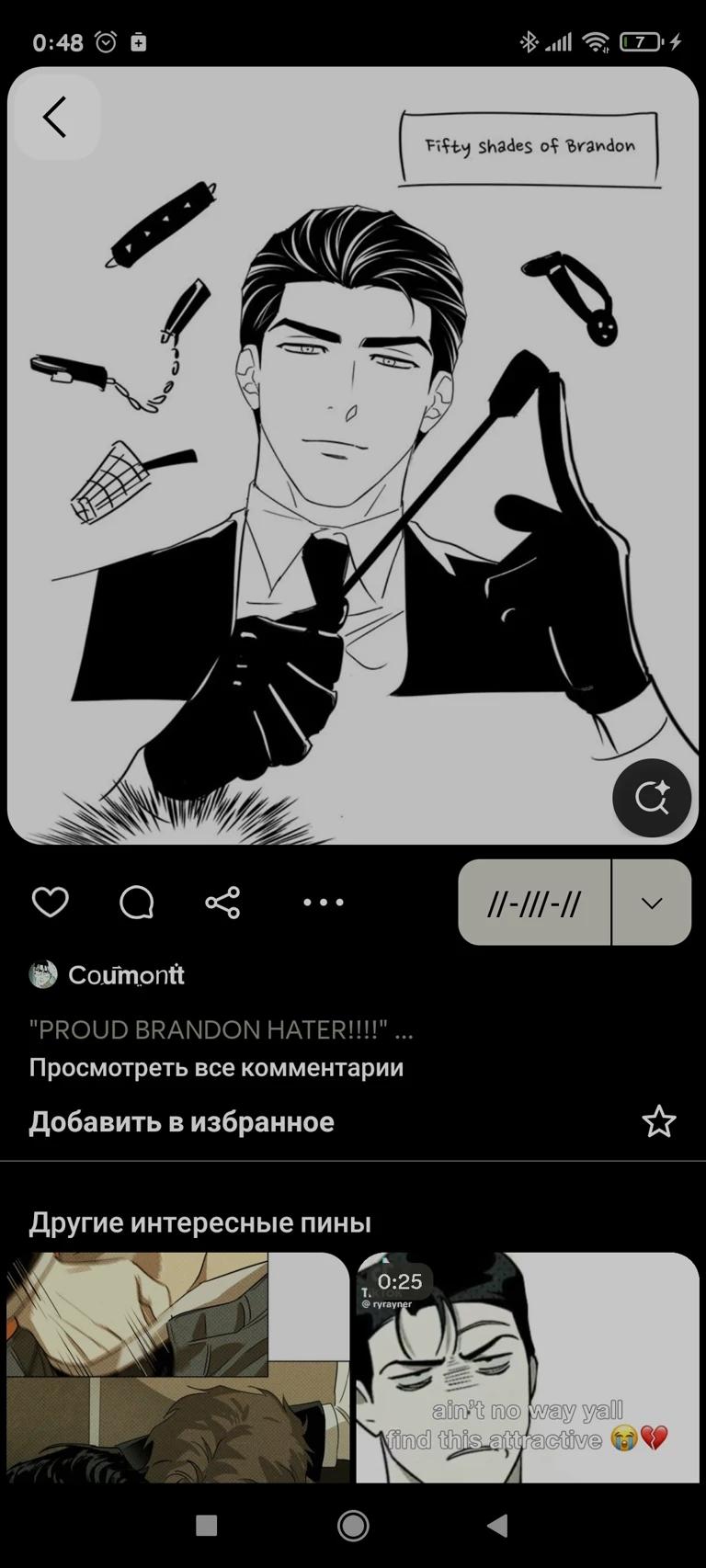 Mister thumbnail