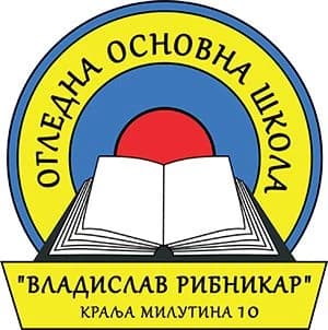 Serbian School thumbnail