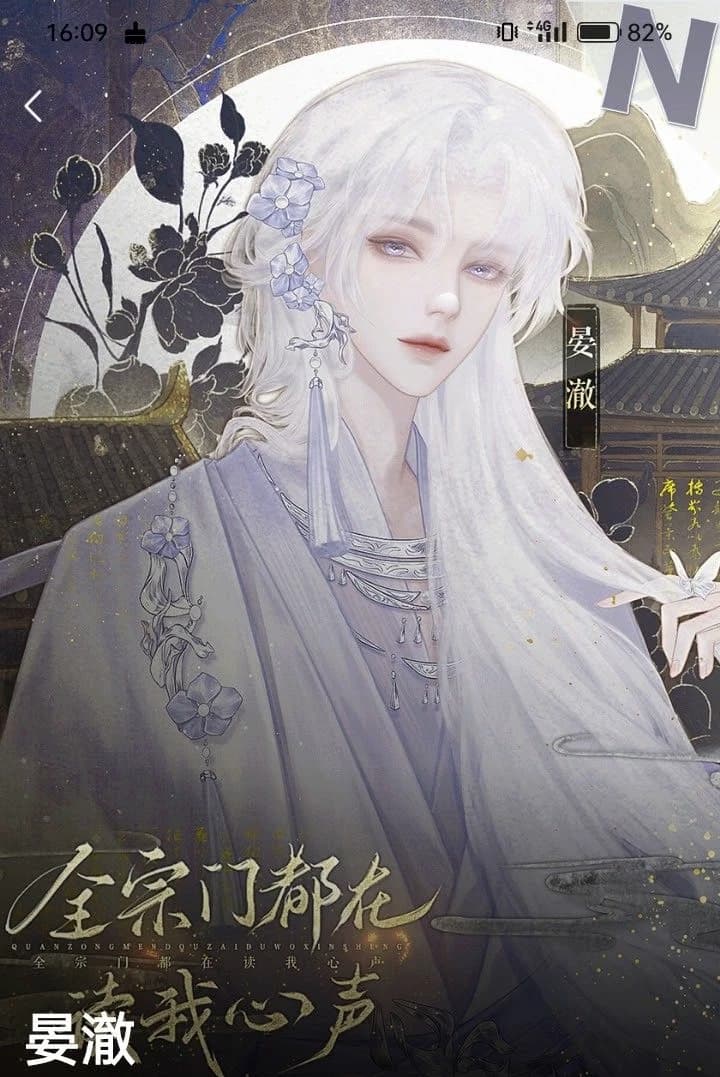 Yan Xi thumbnail
