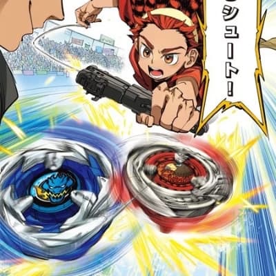 "Beyblade X: Defenders of Blazers Reserve" thumbnail