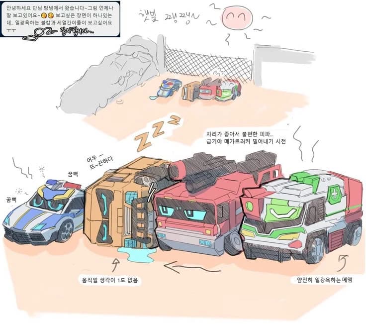 cuater metal carbots thumbnail
