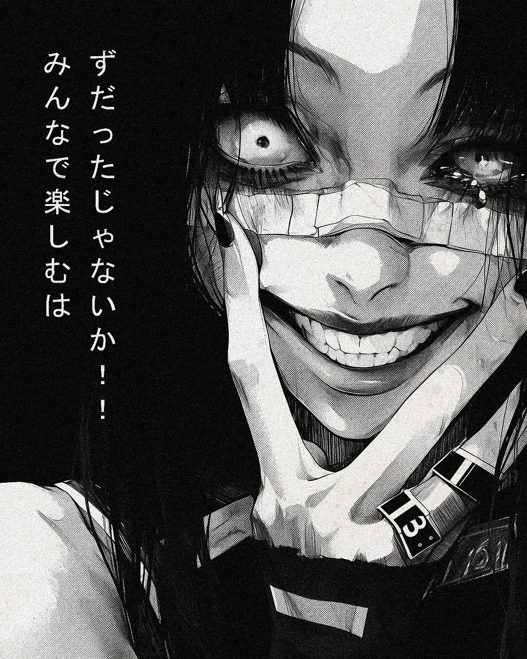 yami thumbnail