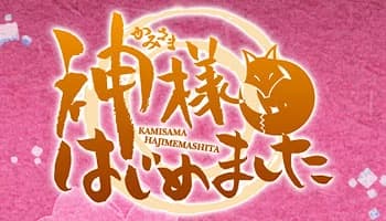 Kamisama Kiss thumbnail