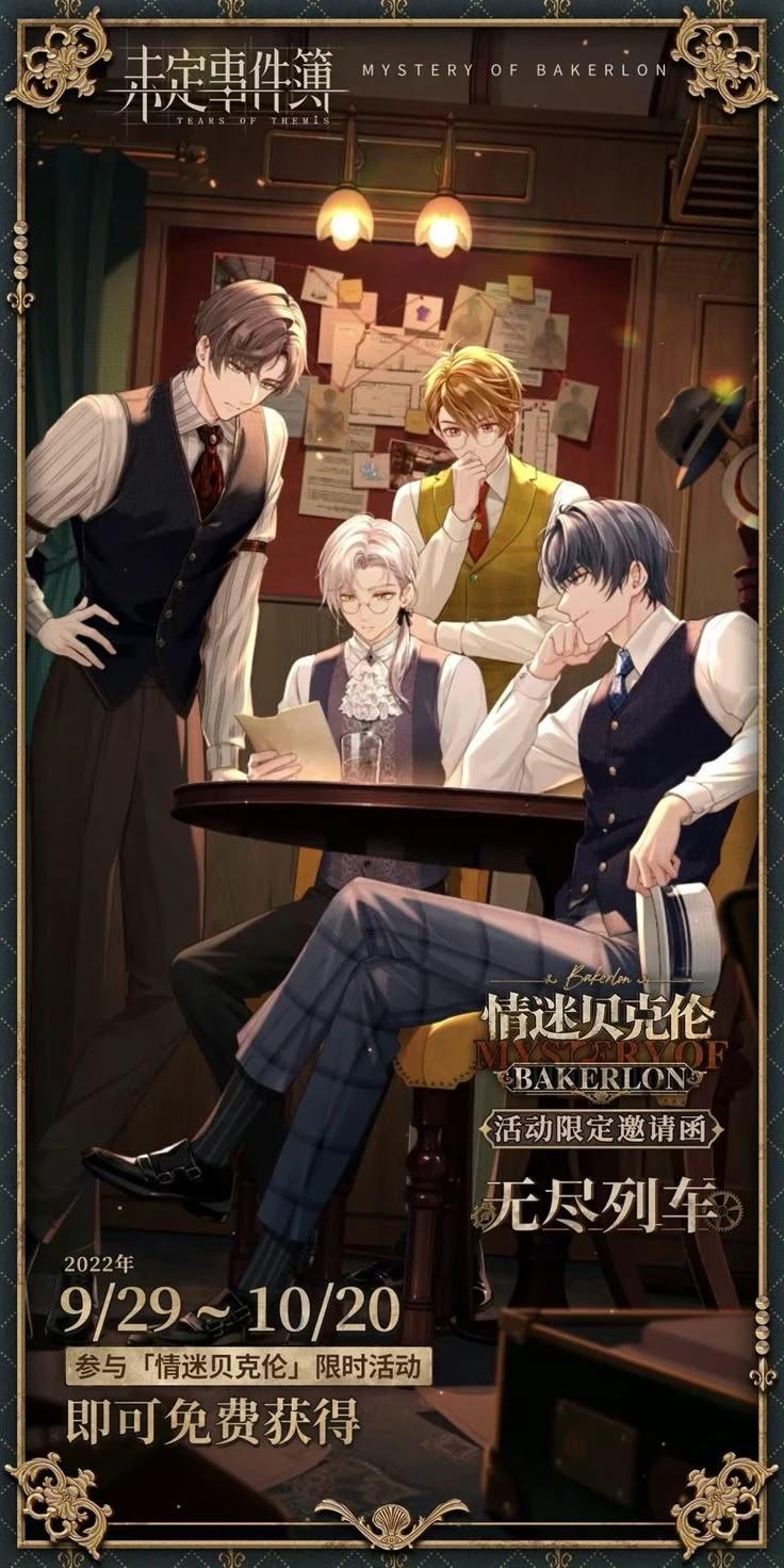 Taehwan, Gyumin, Soojin, Kenshiro thumbnail