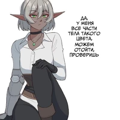 Dark-skinned elf thumbnail