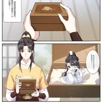 Lan Sizhui & Jin Ling thumbnail