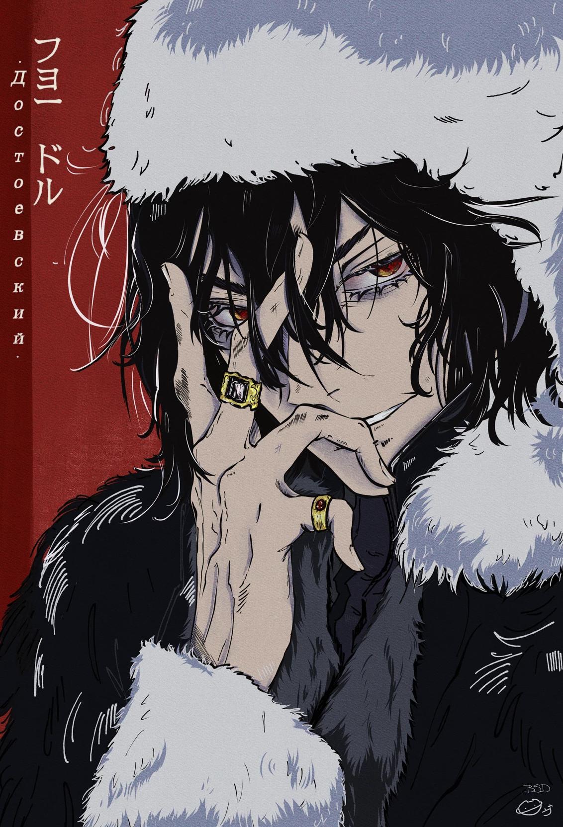 Fyodor  thumbnail