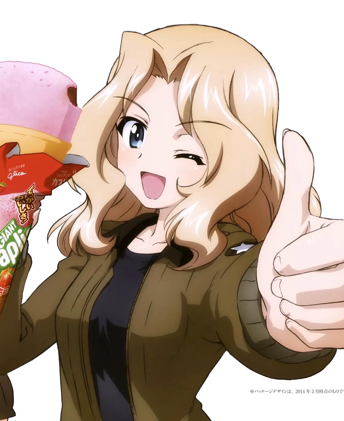 Kay thumbnail