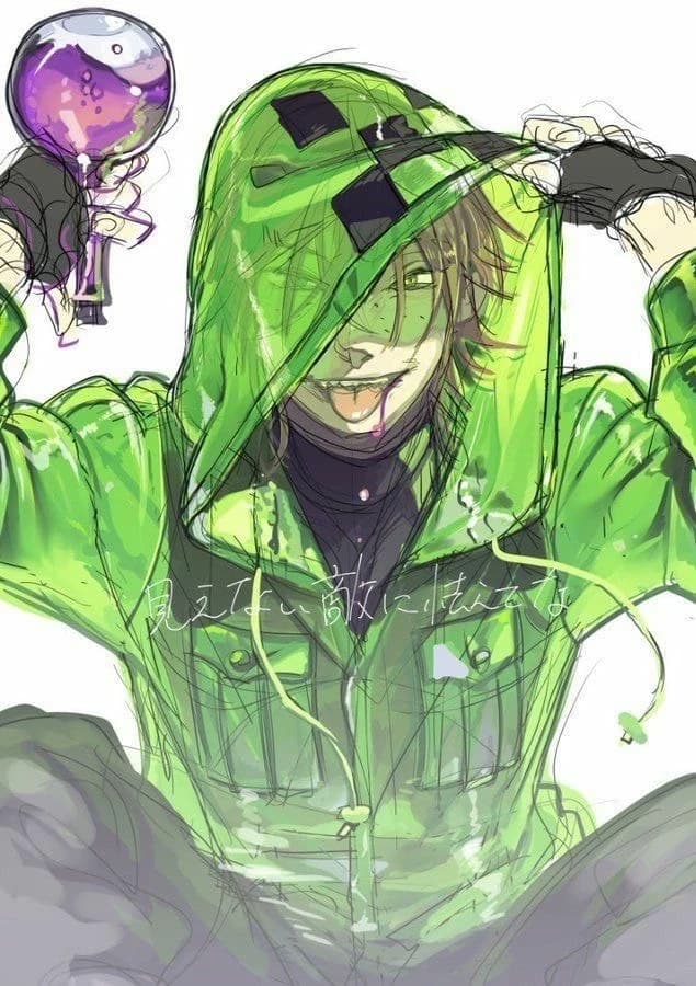 Kou thumbnail