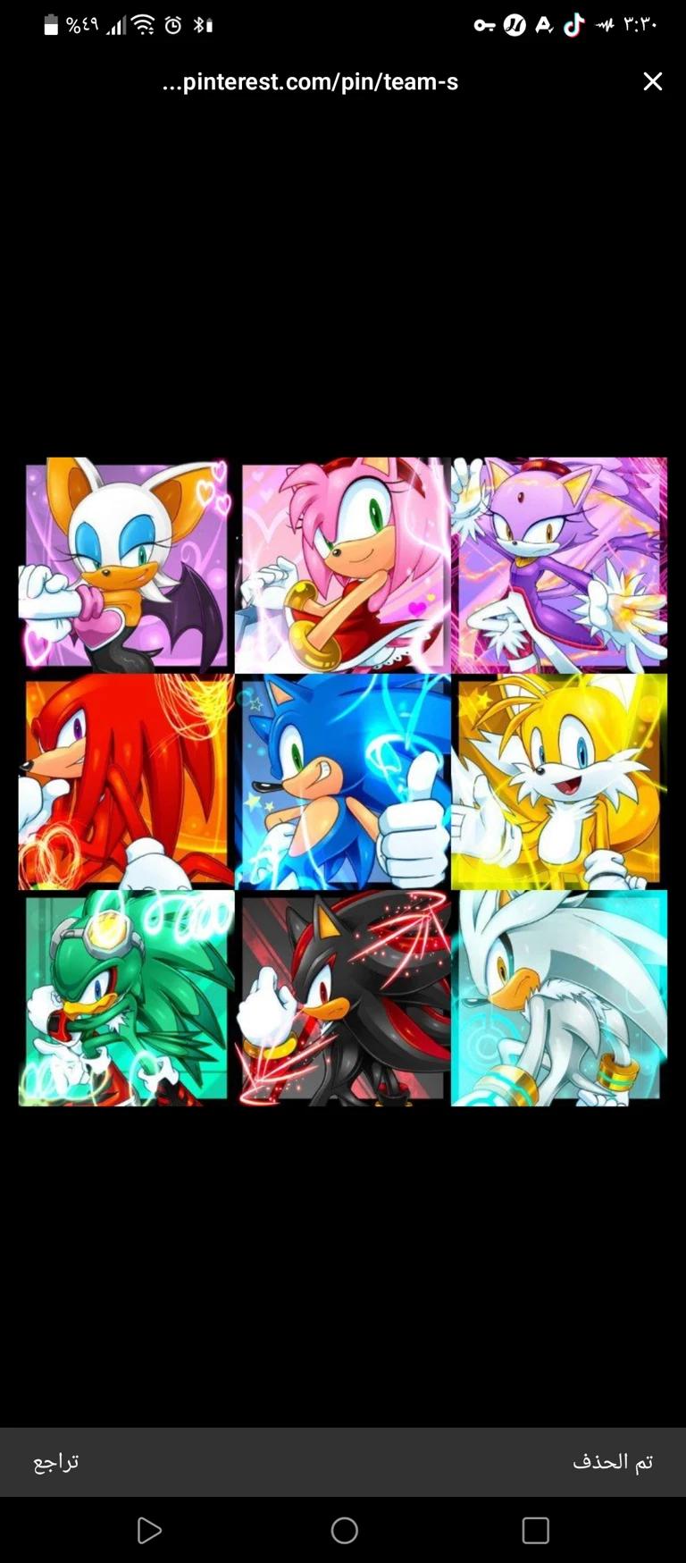Sonic thumbnail
