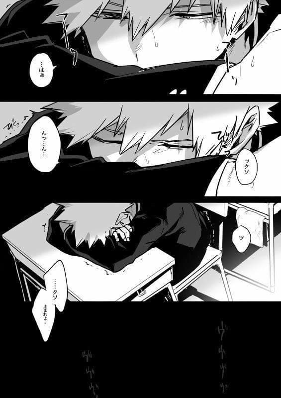 BAKUGO KATSUKI thumbnail