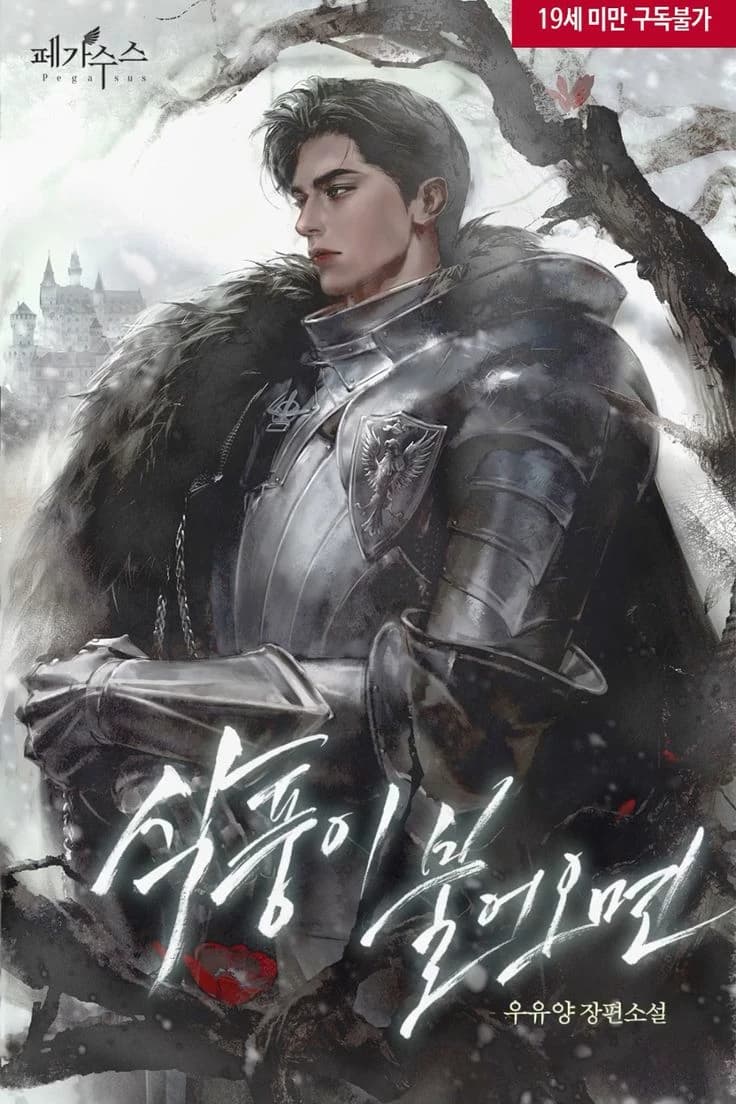 Edric Veylor thumbnail