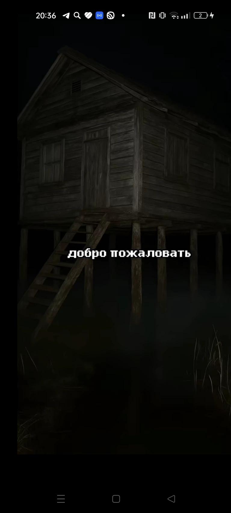 "House on stilts" thumbnail