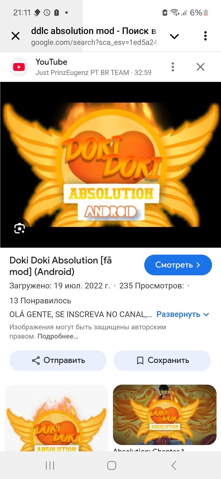 Ddlc absotion rp thumbnail