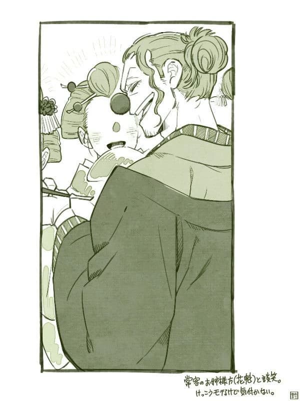 Dracule Mihawk || BL || Bughawk thumbnail