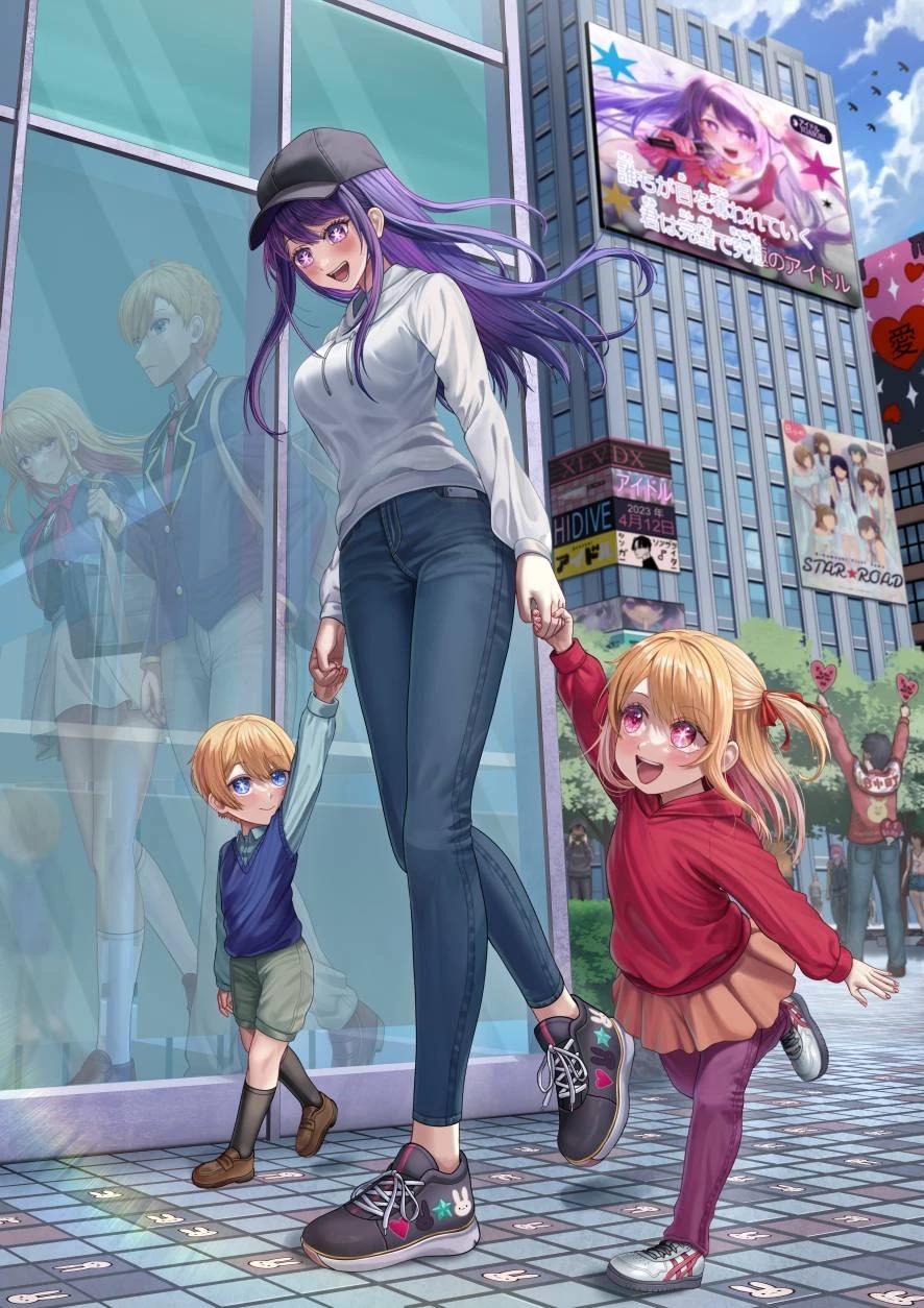 Ai Hoshino thumbnail