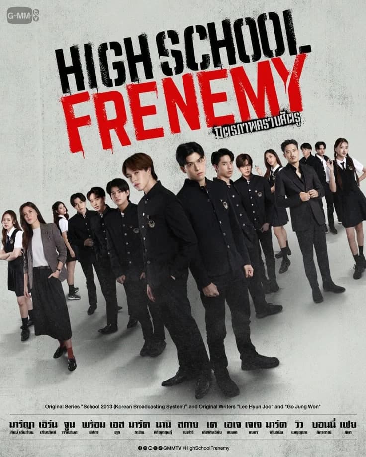 High School Frenemy thumbnail