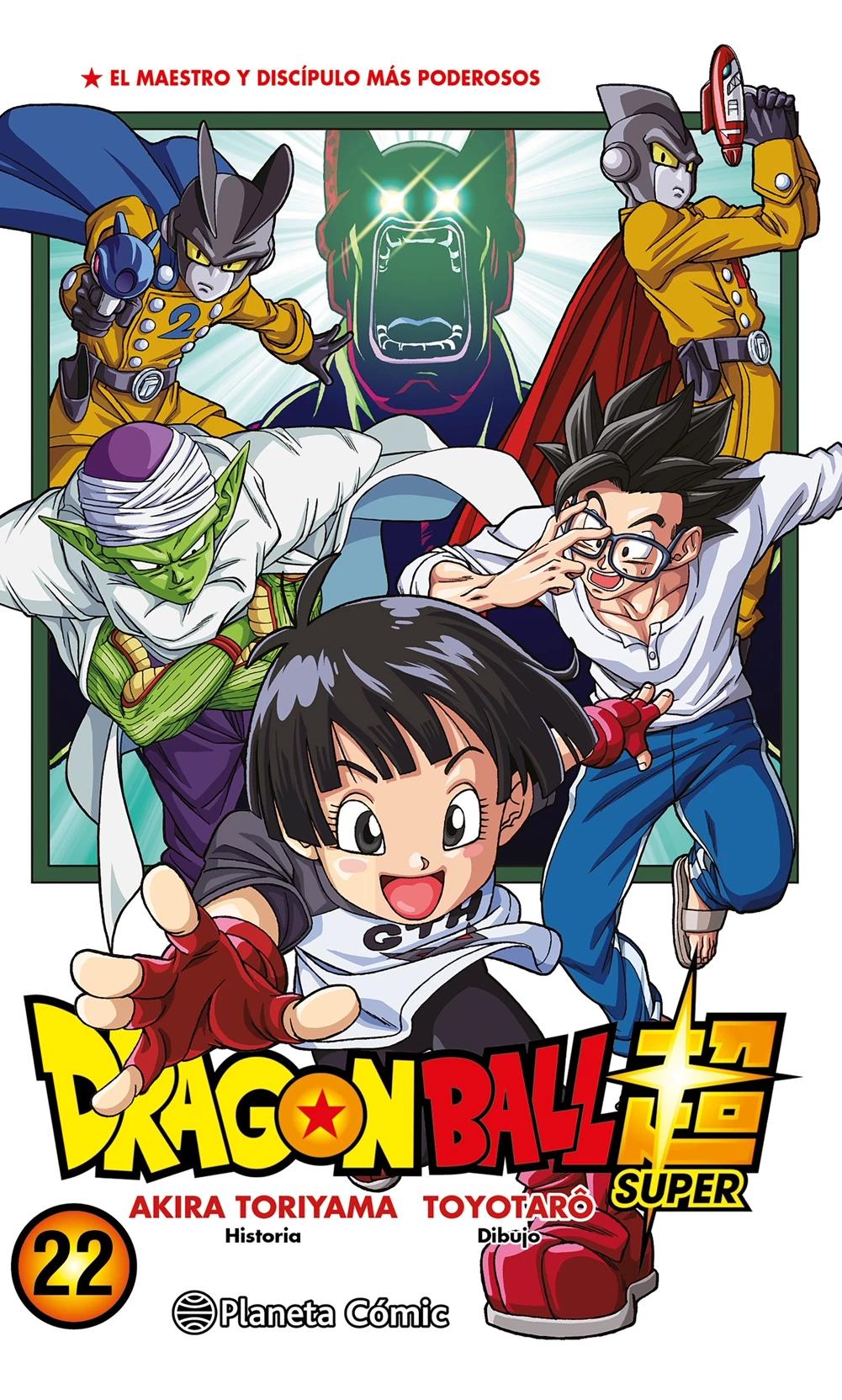 Super ball dragon thumbnail