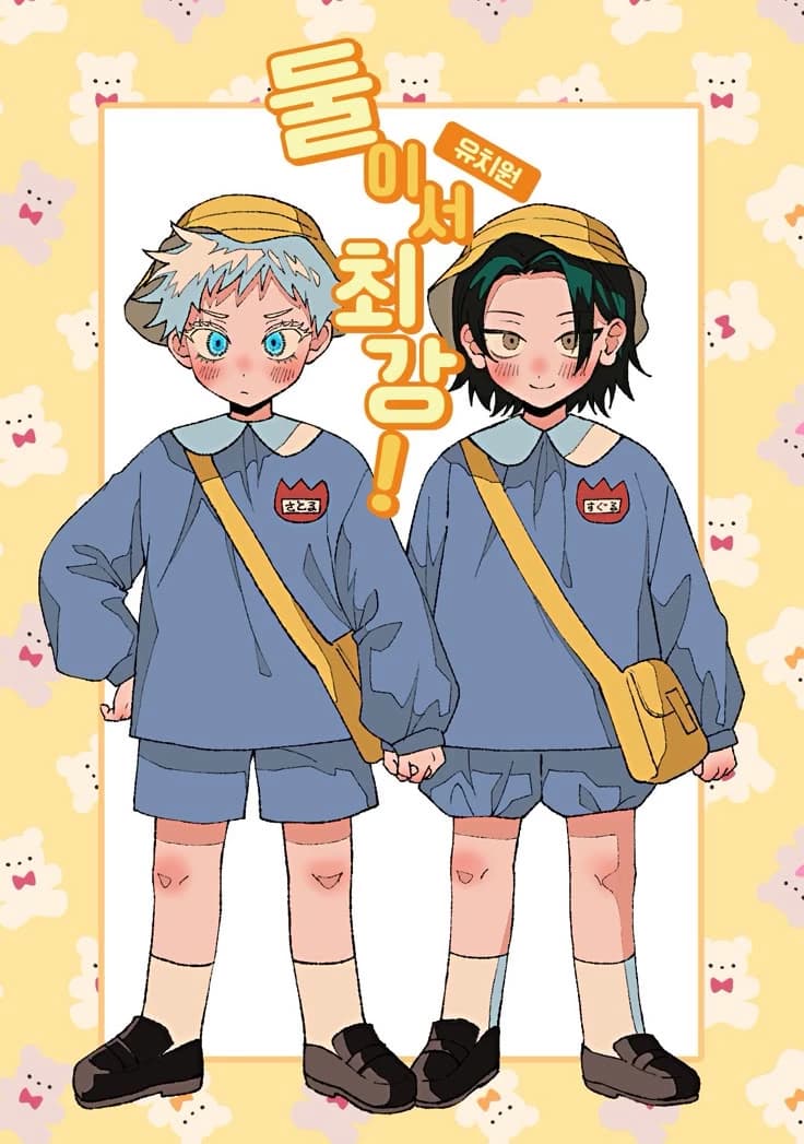 ✦Satoru Gojo e Suguru Geto kids✦ thumbnail