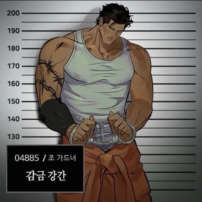 Damien 'Havoc' Hayes thumbnail