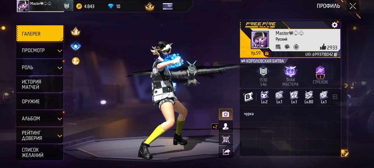 Faer Faer thumbnail