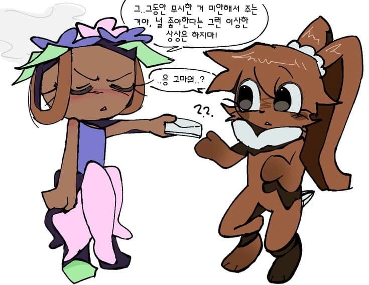 Bassie x cocoa  thumbnail