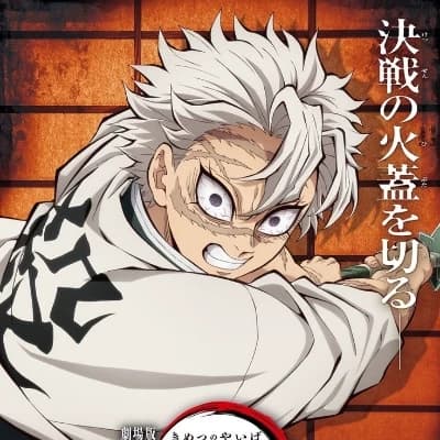 Sanemi Shinazugawa thumbnail