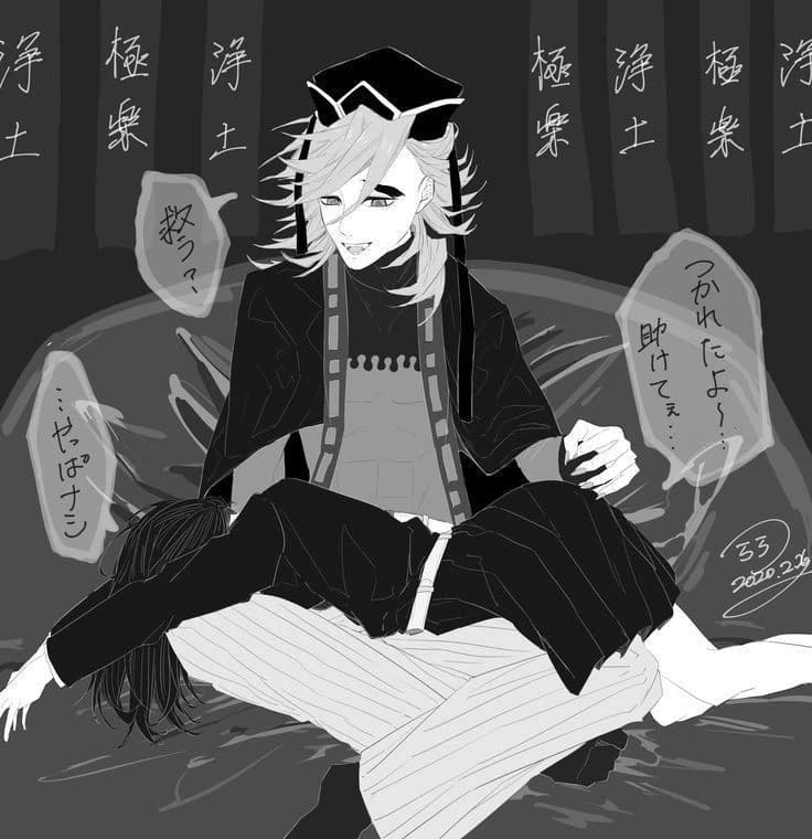 duma thumbnail