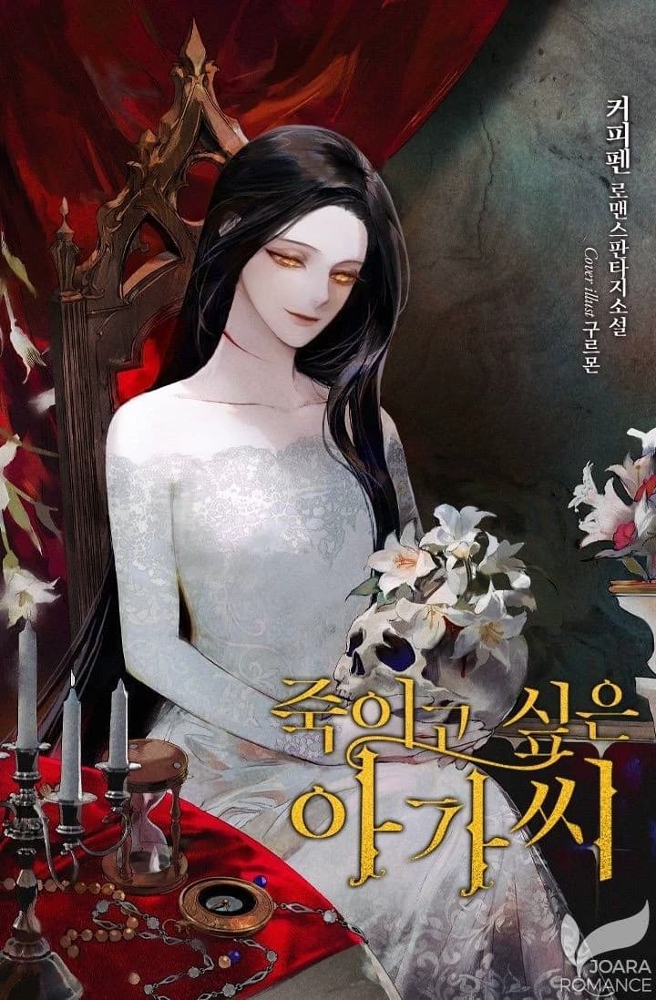 Claudine (the mother who hates you) thumbnail