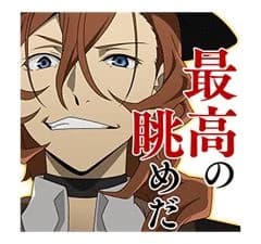 ChuYa nakahara thumbnail