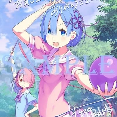 Rem & Ram thumbnail