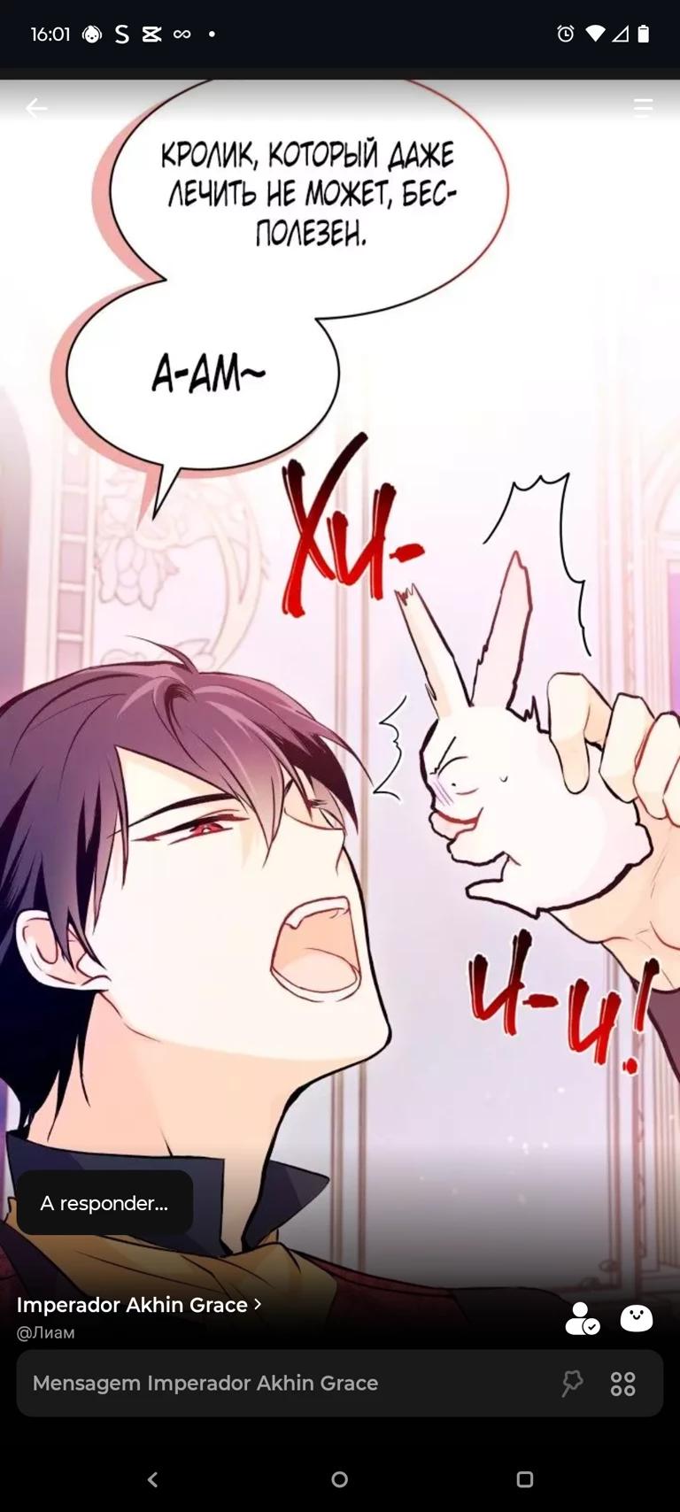 Horoshi thumbnail