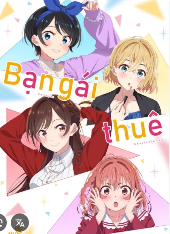 Mizuhara (Chizuru) thumbnail